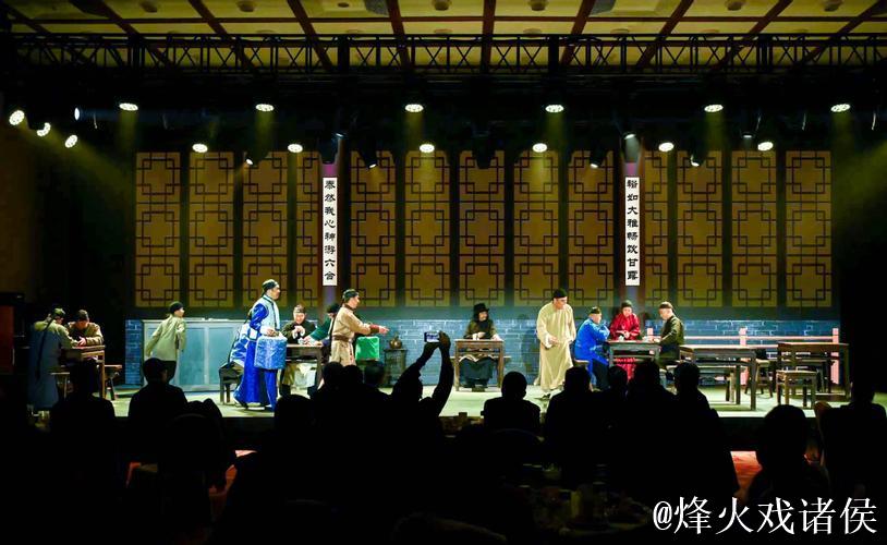 第四届香山文艺之夜在京举办