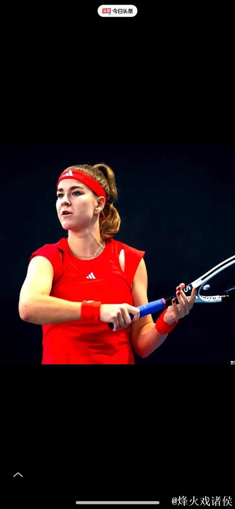 联合杯巴西两连败小组垫底 捷克开门红穆霍娃2分