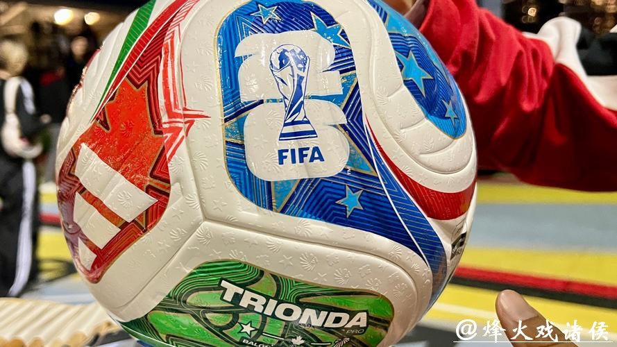 2026年世界杯官方资讯平台 2026年世界杯官方资讯平台