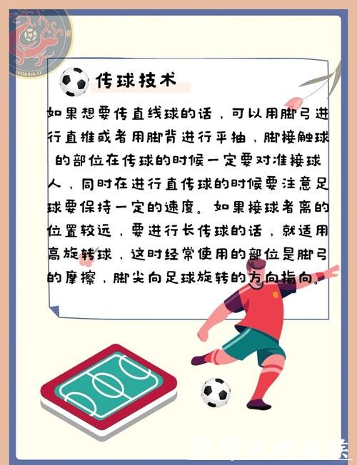 手把手教你安装世界杯买球APP教程