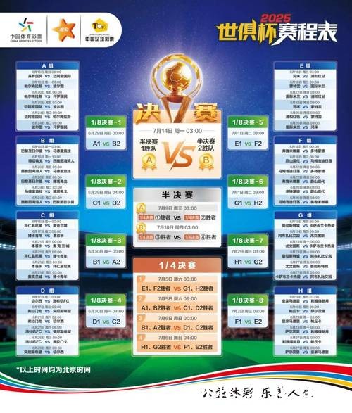 2026年世界杯竞猜平台排行榜最新揭晓 2026年世界杯竞猜平台排行榜最新揭晓
